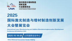 <strong>2025宁波汽配展</strong>