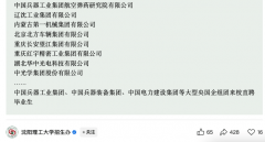 我国背后有“大佬”的3所大学结业就业底