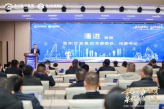 泉州首个工程机械数智租赁平台“泉程租