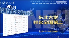 【进修贯彻党的二十届四中全会】三创融合出力